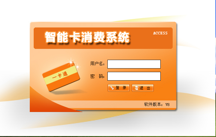 L系列安装流程