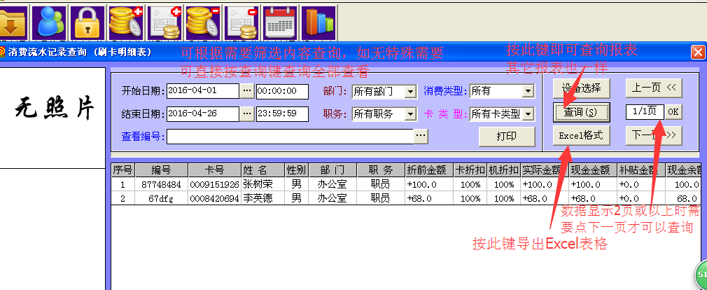 20200721033059_24860.%E5%9B%BE%E7%89%875.png