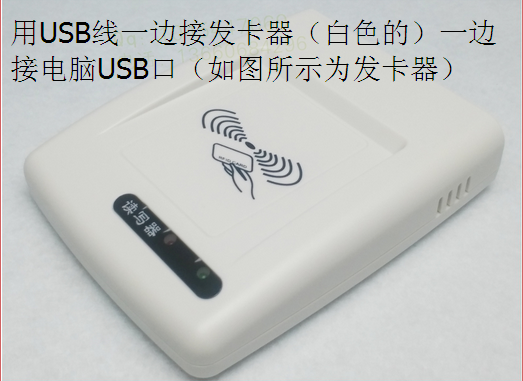 充值电脑上给卡充值