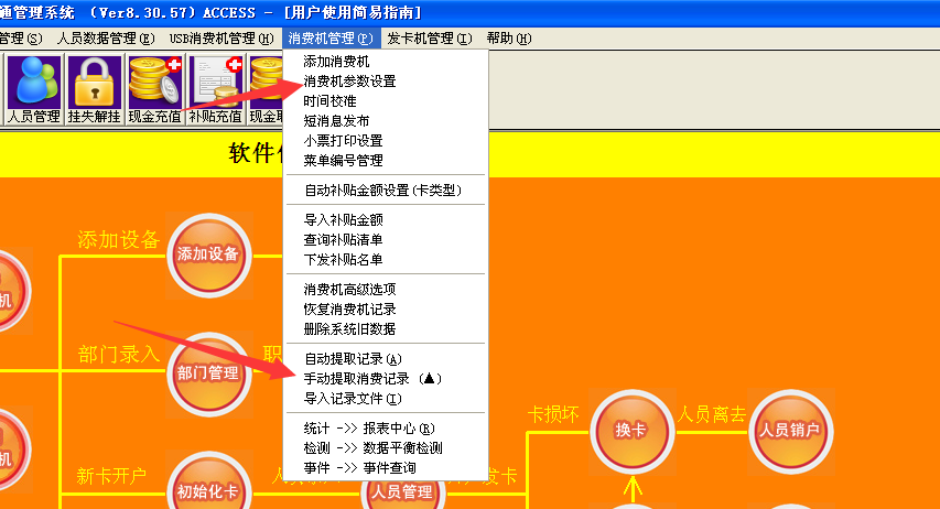 20200720234125_23140.%E5%9B%BE%E7%89%874.png