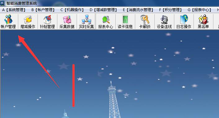 软件挂失换卡  D-Y系列