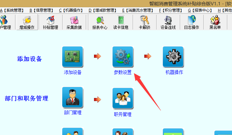 Y系列级别补贴批量补贴充值