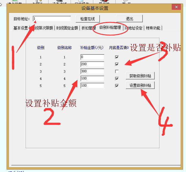 20200720132237_95576.%E5%9B%BE%E7%89%875.png