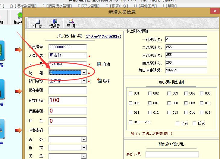 20200720132237_95576.%E5%9B%BE%E7%89%876.png
