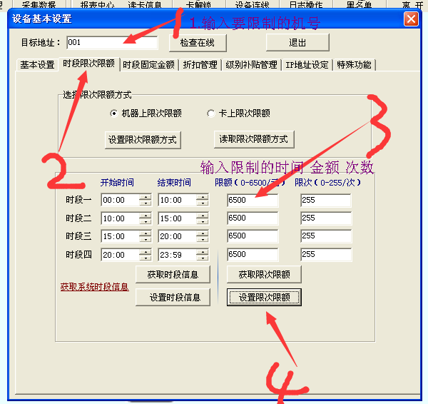 20200721035508_41758.%E5%9B%BE%E7%89%879.png