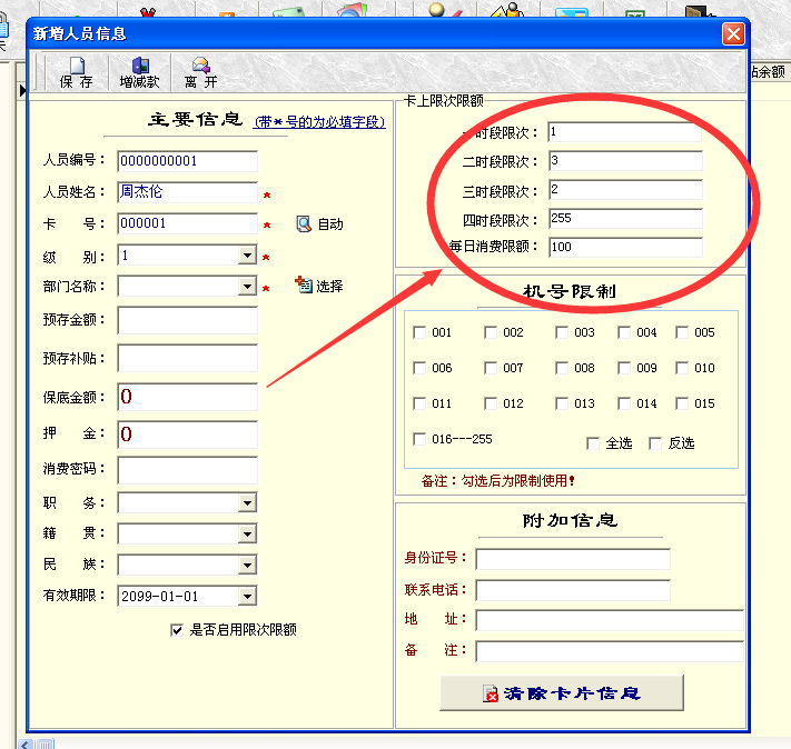 20200721035526_80167.%E5%9B%BE%E7%89%8710.png