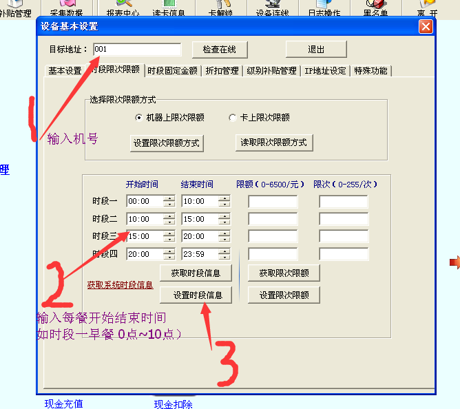 20200721035041_49610.%E5%9B%BE%E7%89%876.png