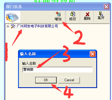 开户发卡
