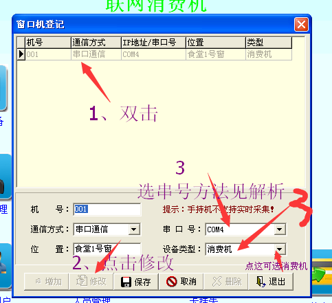 20200720164731_91763.%E5%9B%BE%E7%89%874.png