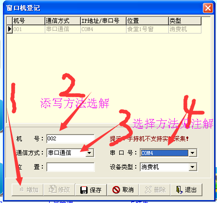 20200720171215_53528.%E5%9B%BE%E7%89%875.png