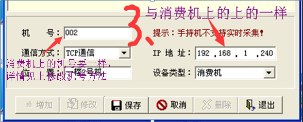 20200720172835_14333.%E5%9B%BE%E7%89%8722.png